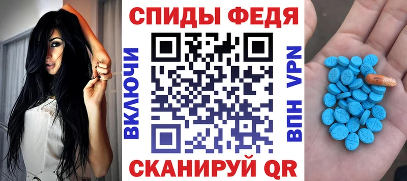 АМФЕТАМИН Premium  Краснозаводск 