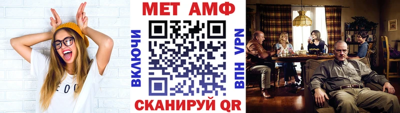 Amphetamine VHQ Краснозаводск