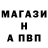 Первитин винт Rodion Sh