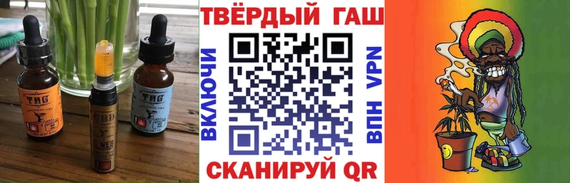 дарнет шоп  Краснозаводск  Печенье с ТГК конопля 