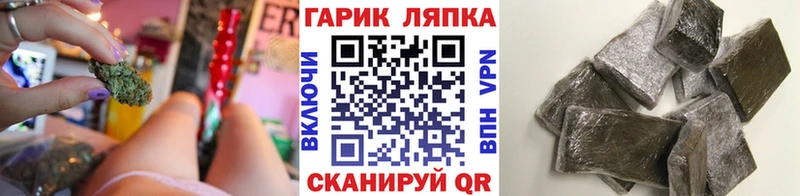 ГАШ убойный  Краснозаводск 