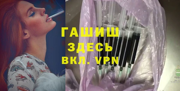 альфа пвп VHQ Абинск