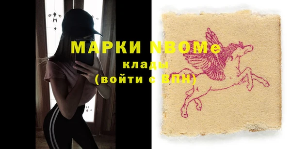 метамфетамин Абаза