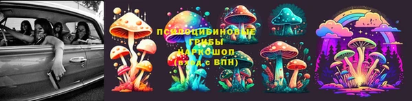 метамфетамин Абаза