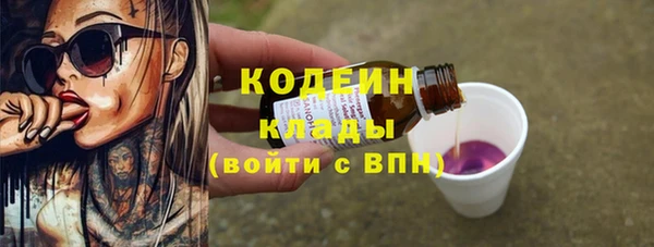 метамфетамин Абаза