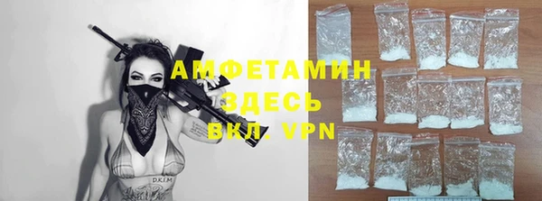 метамфетамин Абаза