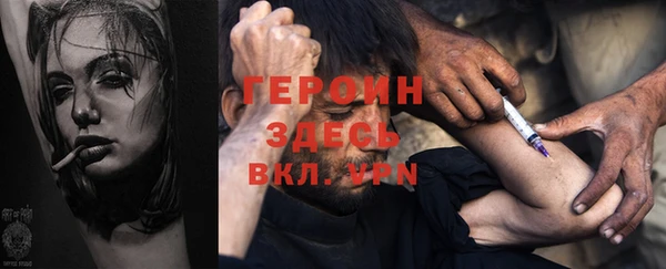 стафф Абдулино