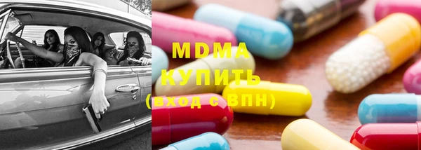 метамфетамин Абаза
