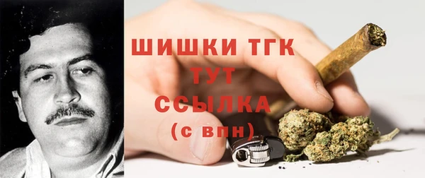 альфа пвп VHQ Абинск