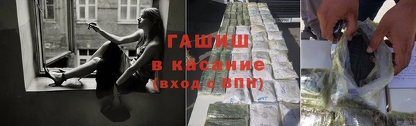 стафф Абдулино
