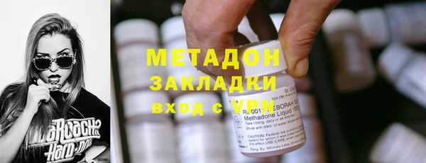 альфа пвп VHQ Абинск