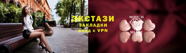 метамфетамин Абаза