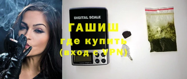 альфа пвп VHQ Абинск