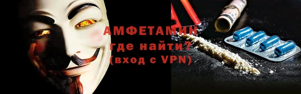альфа пвп VHQ Абинск