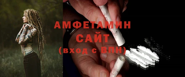 стафф Абдулино