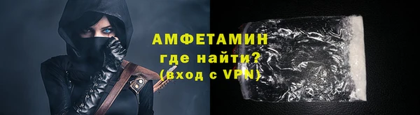 метамфетамин Абаза