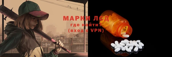 стафф Абдулино
