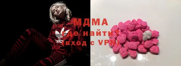 стафф Абдулино