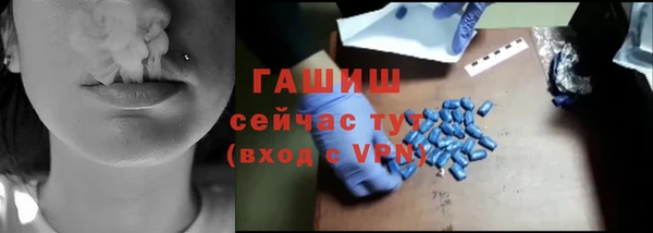 альфа пвп VHQ Абинск