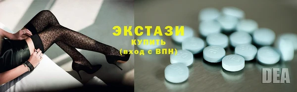 метамфетамин Абаза