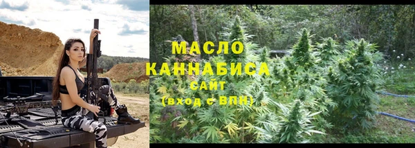 альфа пвп VHQ Абинск