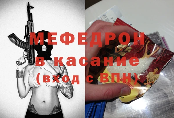 стафф Абдулино