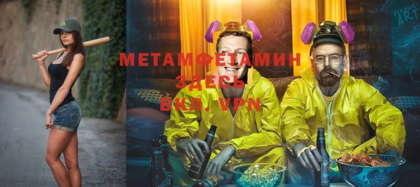 стафф Абдулино