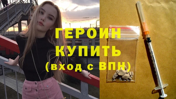 альфа пвп VHQ Абинск
