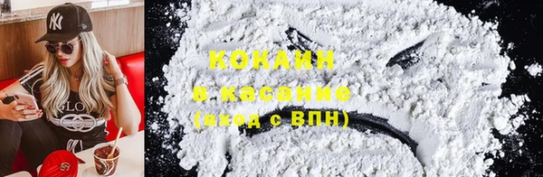альфа пвп VHQ Абинск