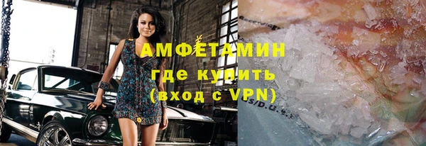 стафф Абдулино