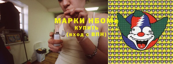 метамфетамин Абаза