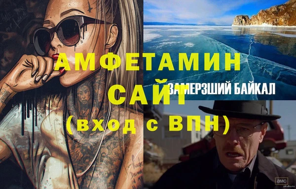 альфа пвп VHQ Абинск