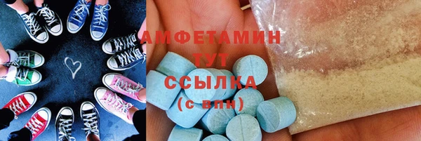 метамфетамин Абаза