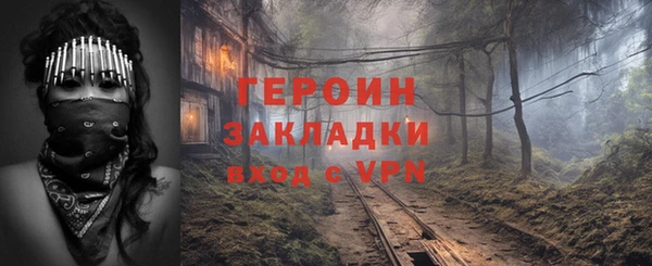 метамфетамин Абаза