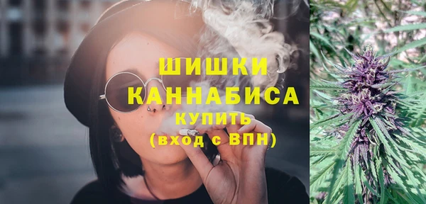 стафф Абдулино