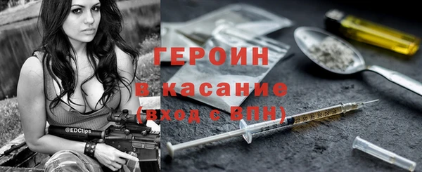 стафф Абдулино