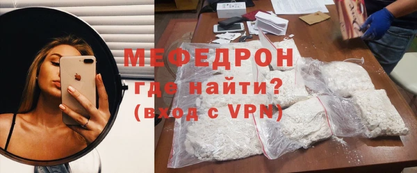 альфа пвп VHQ Абинск