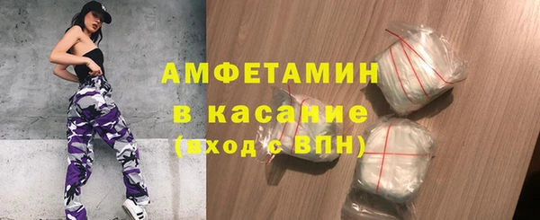 альфа пвп VHQ Абинск