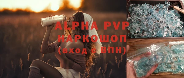 стафф Абдулино