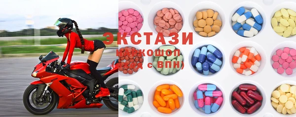 метамфетамин Абаза