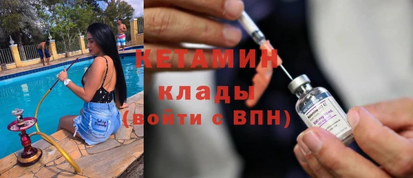 метадон Пестово