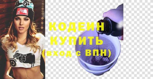стафф Абдулино