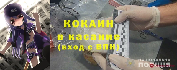 альфа пвп VHQ Абинск