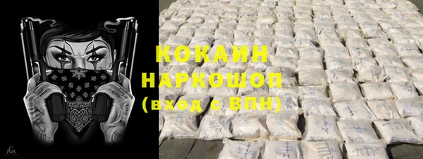стафф Абдулино
