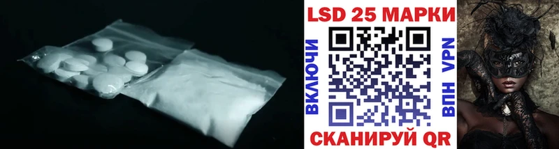 LSD-25 экстази ecstasy  Краснозаводск 