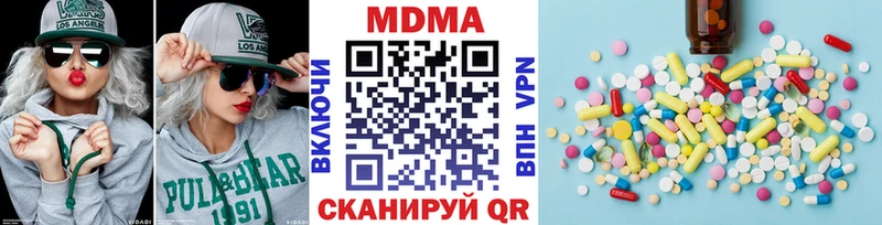 наркотики Краснозаводск MDMA Molly