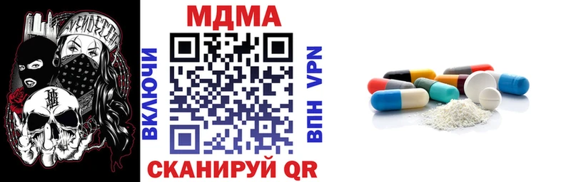 МДМА VHQ Краснозаводск
