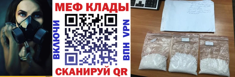 где купить   даркнет как зайти  МЕФ мяу мяу  Краснозаводск 