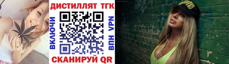 kraken зеркало  закладка  Краснозаводск  ТГК вейп 