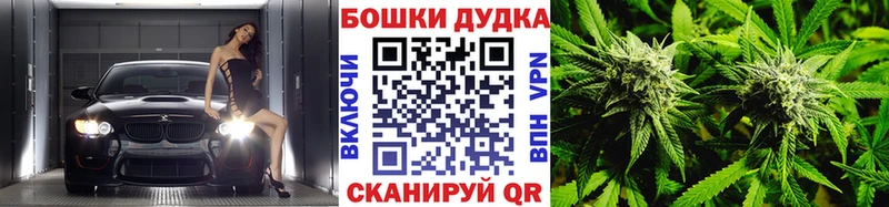 Конопля Ganja  купить закладку  omg как войти  Краснозаводск 